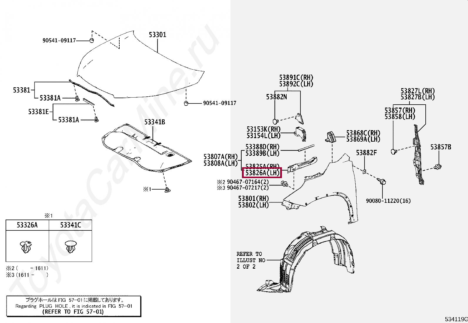 PROTECTOR, FRONT FENDER, UPPER LH PROTECTOR, FRONT FENDER, UPPER LH 538260E060