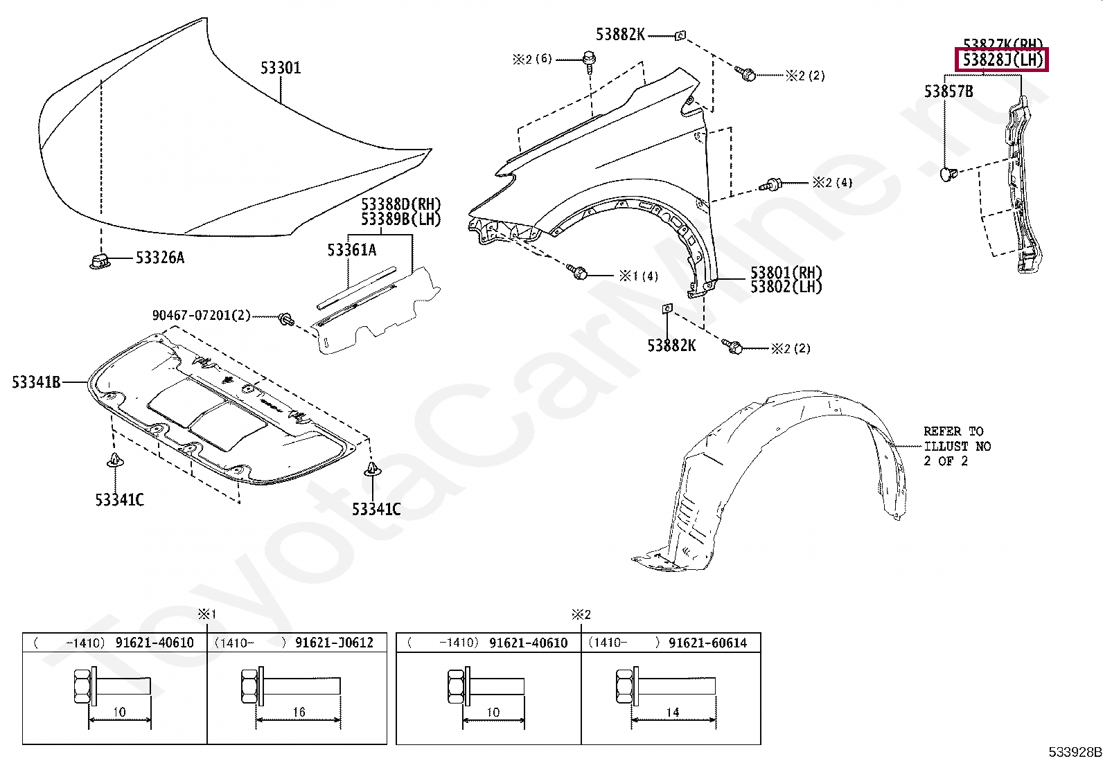 Пыльник крыла передн лев Пыльник крыла передн лев 5382842070