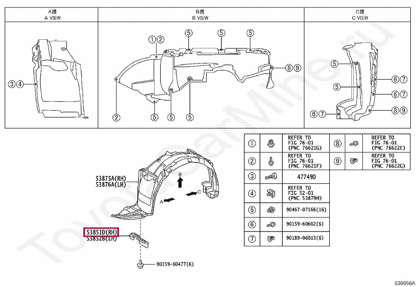PAD, FRONT WHEEL OPENING EXTENSION, RH PAD, FRONT WHEEL OPENING EXTENSION, RH 538510F010