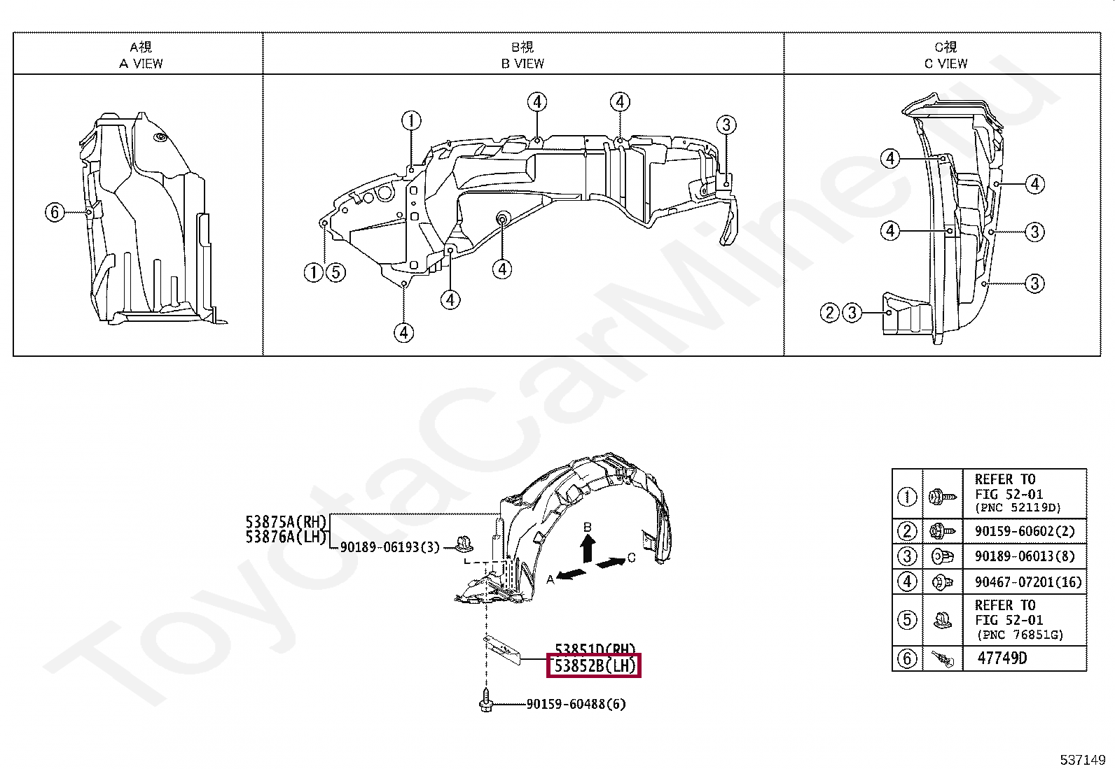 Брызговик передний левый Брызговик передний левый 5385202080