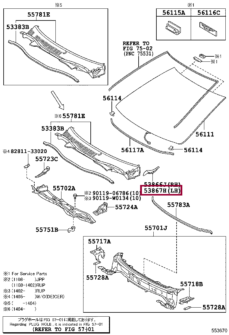 Уплотнитель Уплотнитель 5386733080