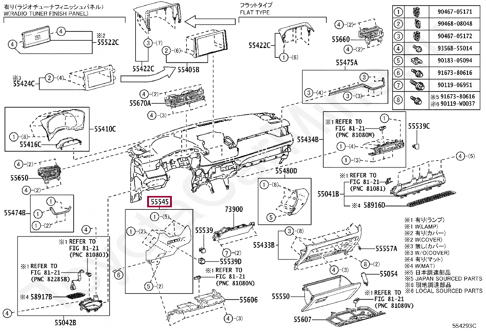 COVER, FUSE BOX OPENING COVER, FUSE BOX OPENING 555450R160C0