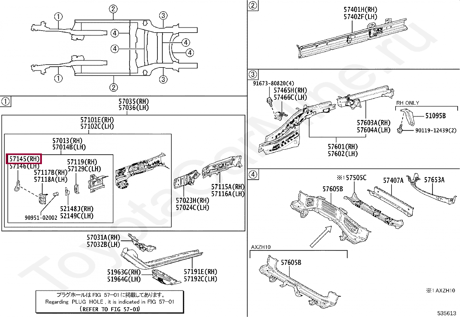 PLATE, FRONT SIDE MEMBER, CENTER RH PLATE, FRONT SIDE MEMBER, CENTER RH 5714533040
