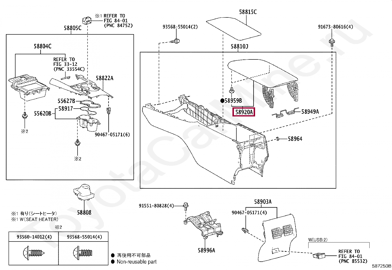 ARMREST ASSY, REAR CONSOLE ARMREST ASSY, REAR CONSOLE 5892033090C6