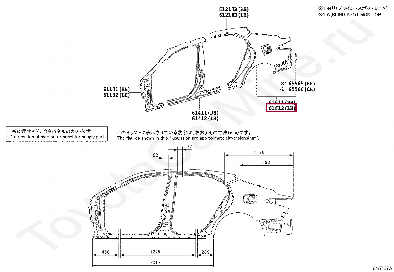 PANEL, QUARTER, LH PANEL, QUARTER, LH 6160233290