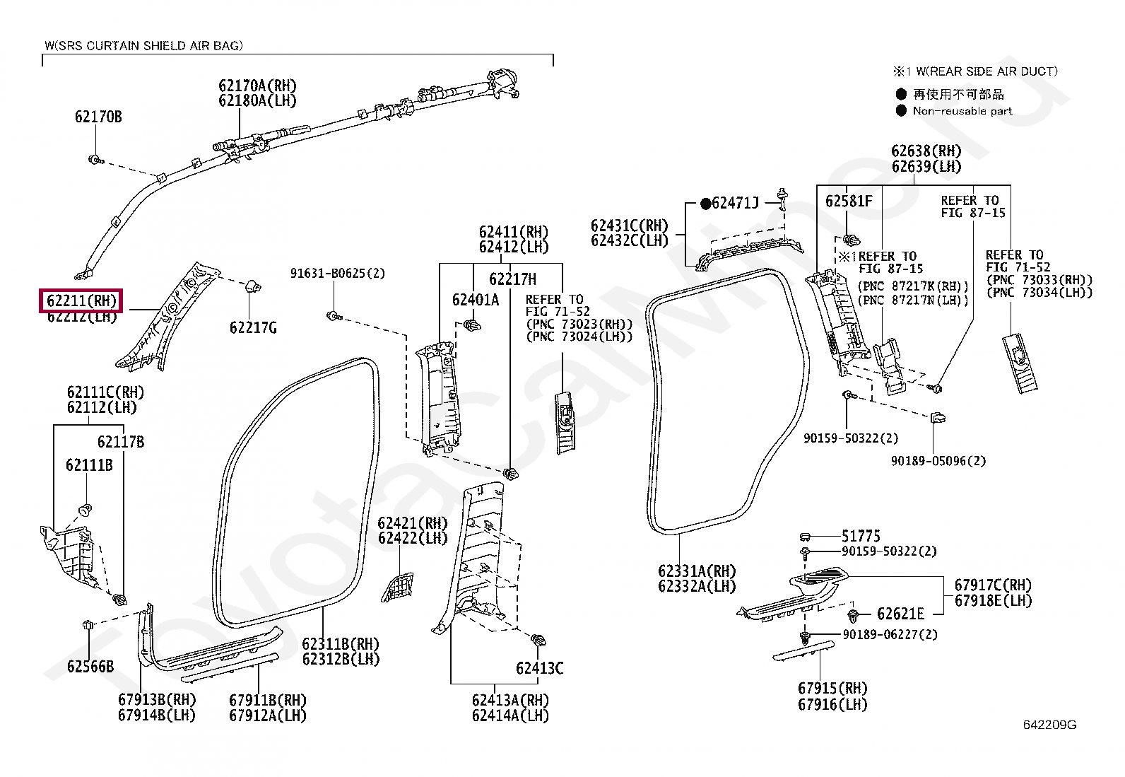 Обивка правой стойки лоб стекла Обивка правой стойки лоб стекла 6221060300B0