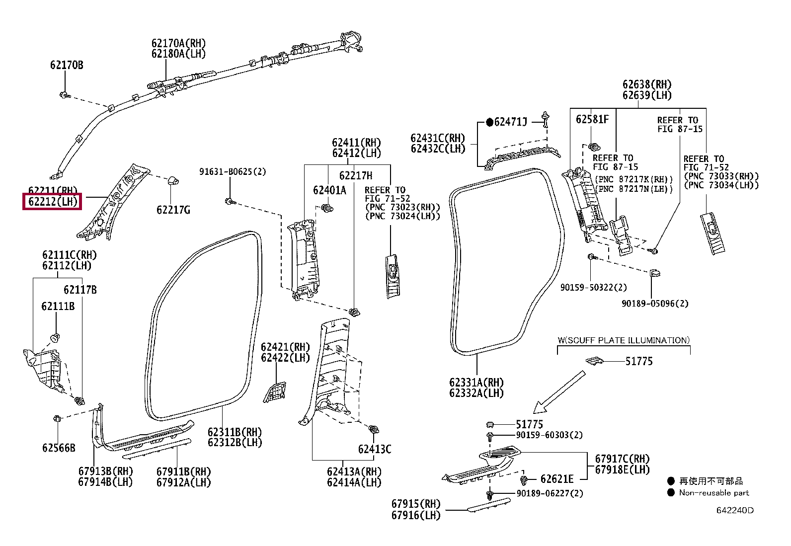 GARNISH, FRONT PILLAR, LH GARNISH, FRONT PILLAR, LH 6222060310B0