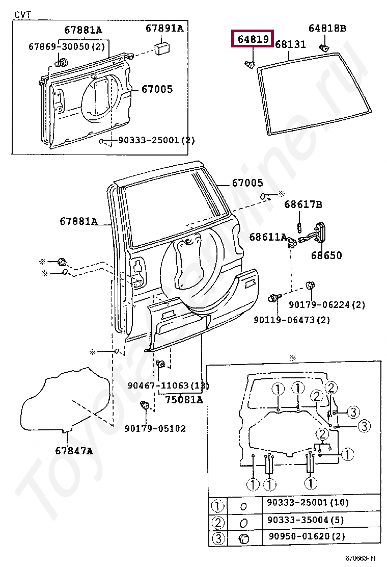 SPACER, BACK WINDOW GLASS, NO.2 SPACER, BACK WINDOW GLASS, NO.2 6481942010