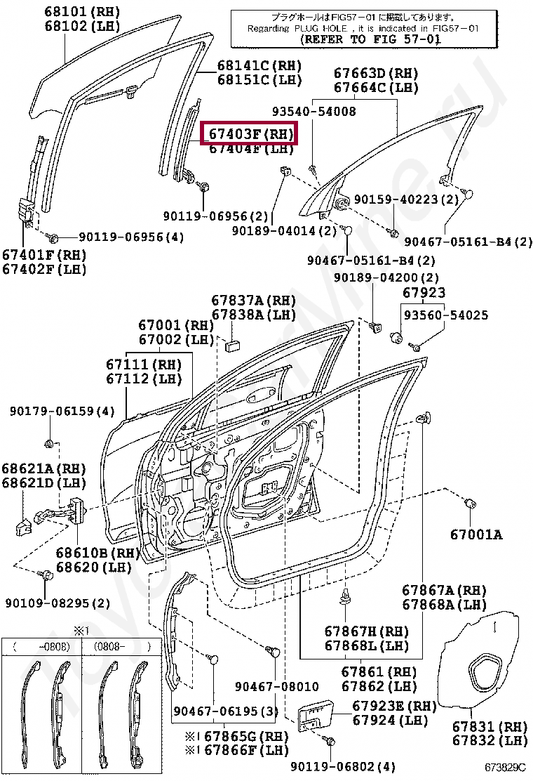 FRAME SUB-ASSY, FRONT DOOR, REAR LOWER RH FRAME SUB-ASSY, FRONT DOOR, REAR LOWER RH 6740330180
