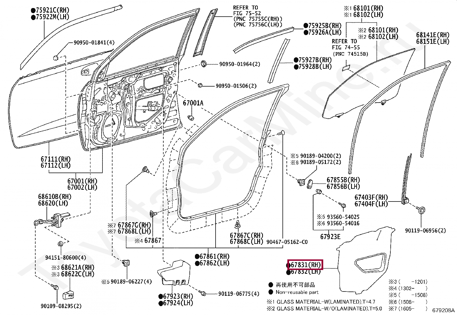 Крышка Крышка 6783160161