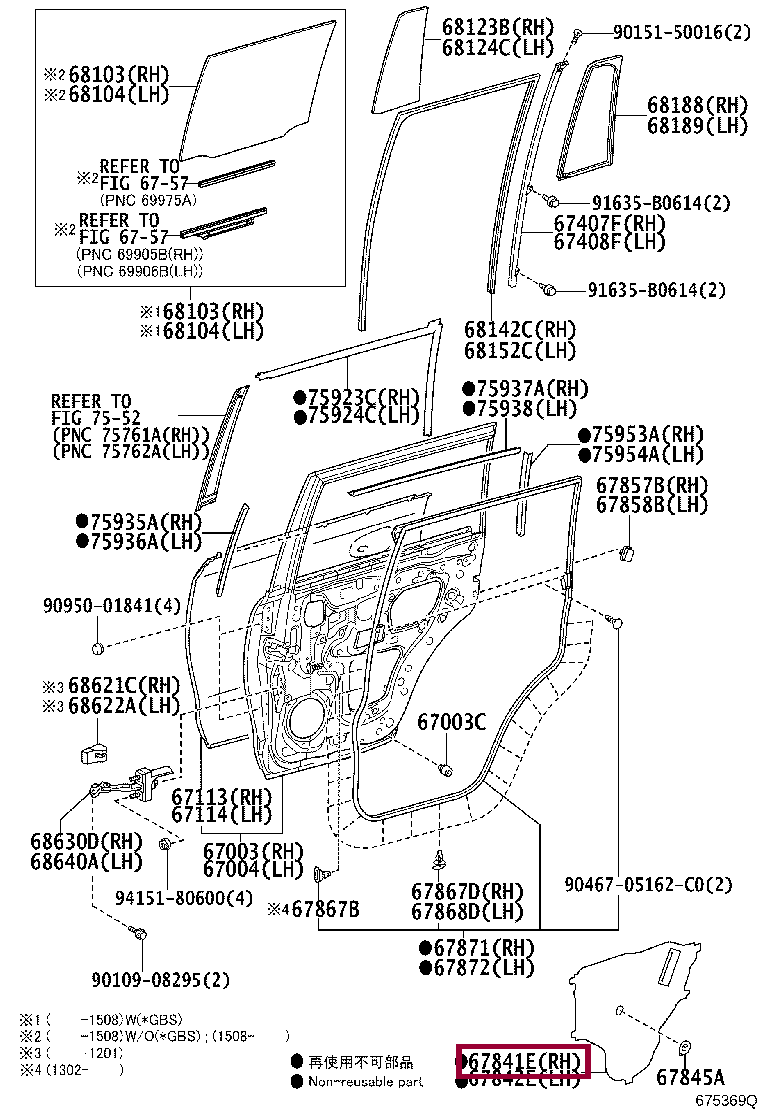 Пленка технический отверстий правая Пленка технический отверстий правая 6784160140