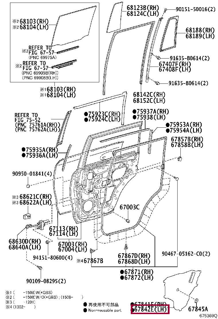 Пленка технический отверстий задняя левая Пленка технический отверстий задняя левая 6784260090