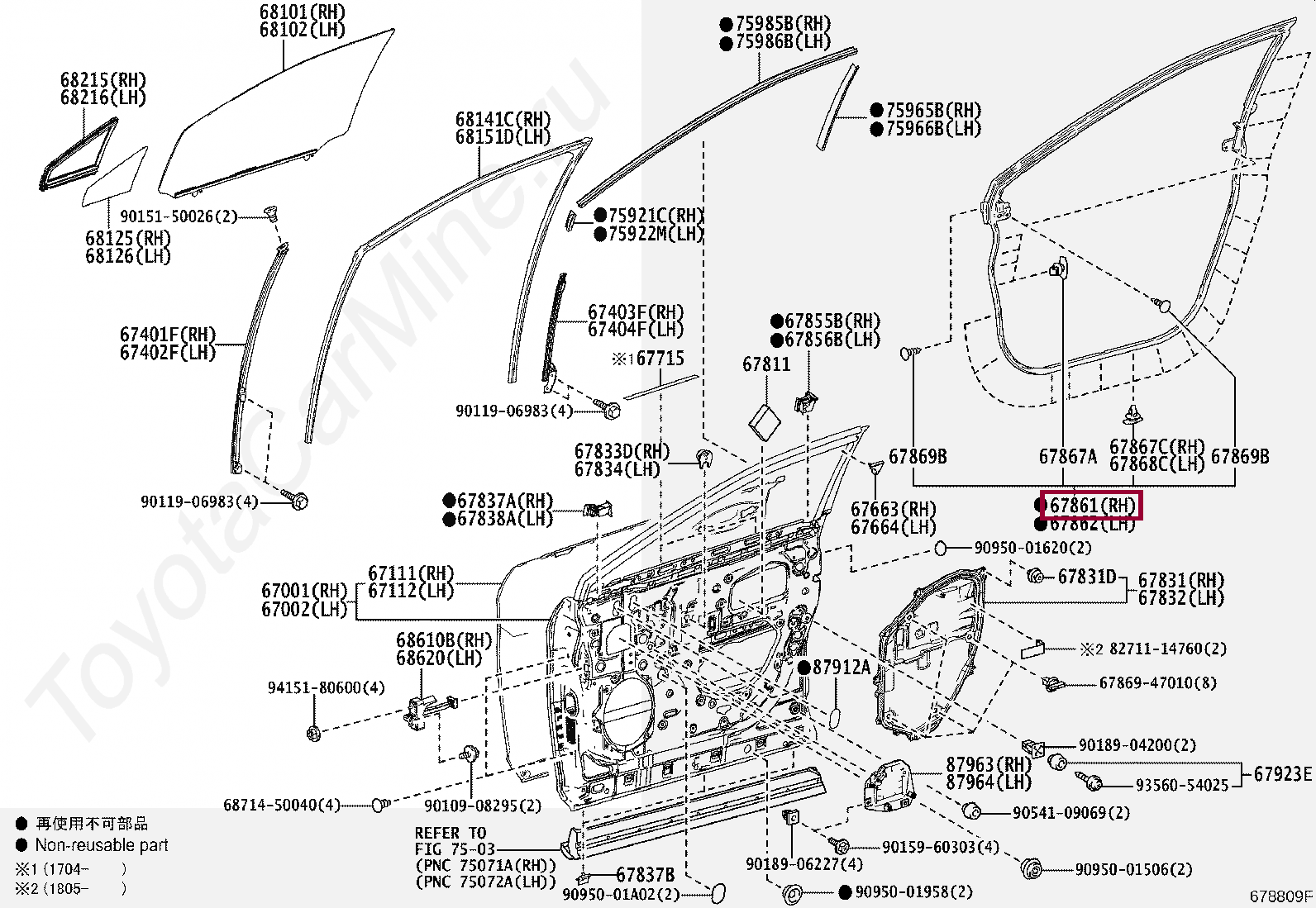 Уплотнитель правой передней двери Уплотнитель правой передней двери 6786148110