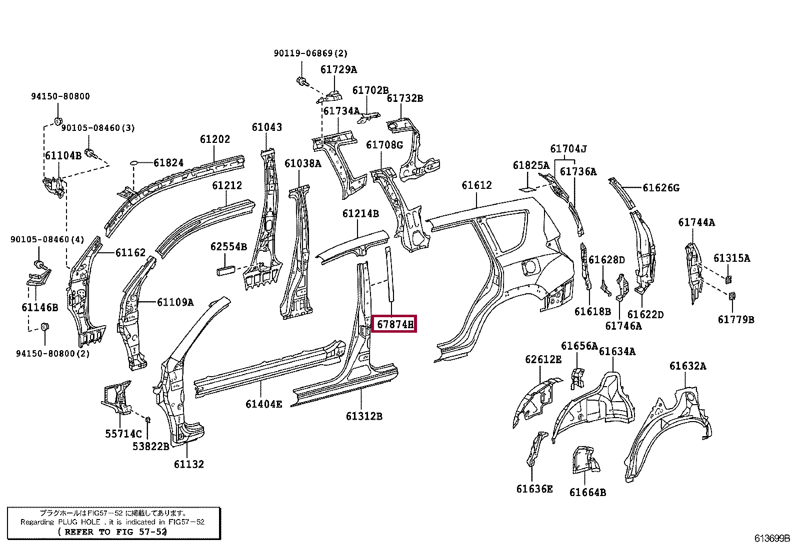 WEATHERSTRIP, CENTER DOOR, UPPER NO.2 WEATHERSTRIP, CENTER DOOR, UPPER NO.2 6787442010