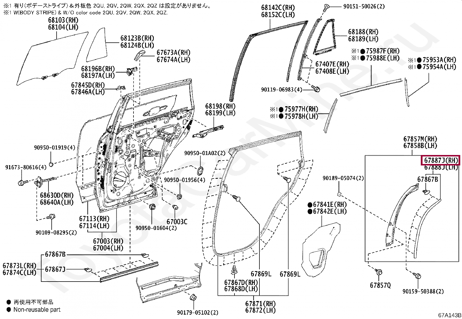 WEATHERSTRIP, ACCESS PANEL, NO.2 RH WEATHERSTRIP, ACCESS PANEL, NO.2 RH 6788742010