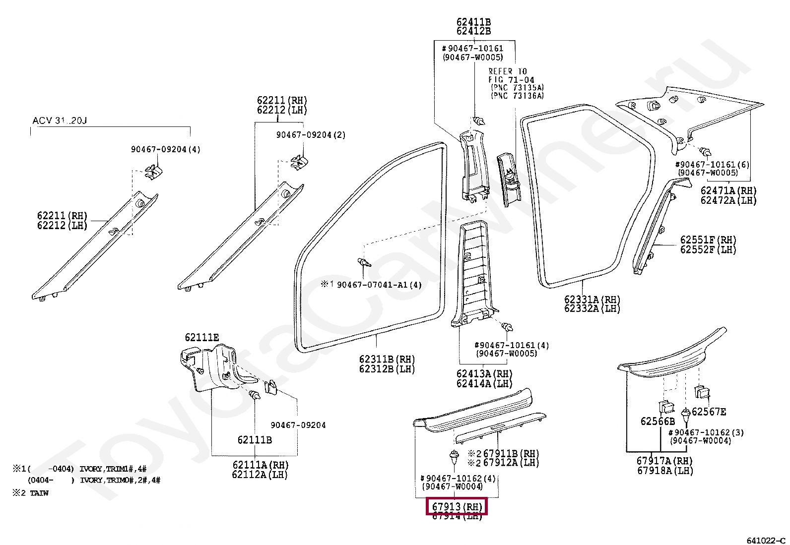 PLATE, FRONT DOOR SCUFF, RH PLATE, FRONT DOOR SCUFF, RH 6791333031B0