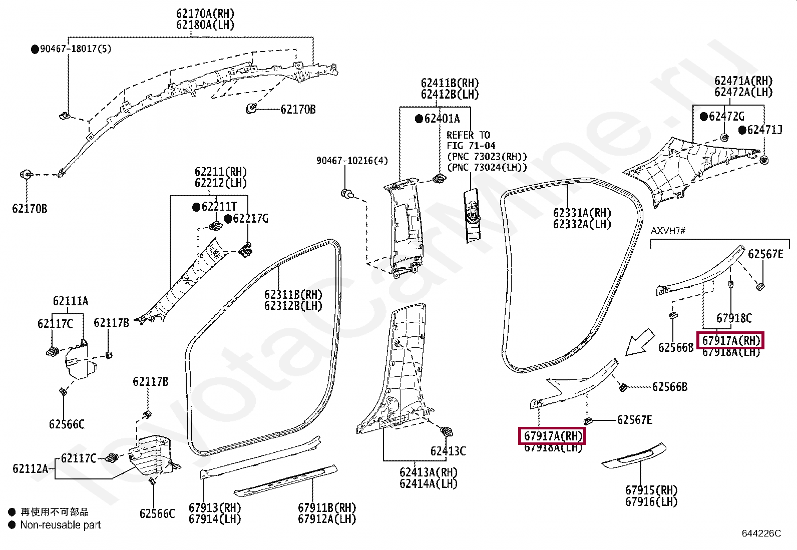 Накладка порога заднего правого Накладка порога заднего правого 6791706300C0