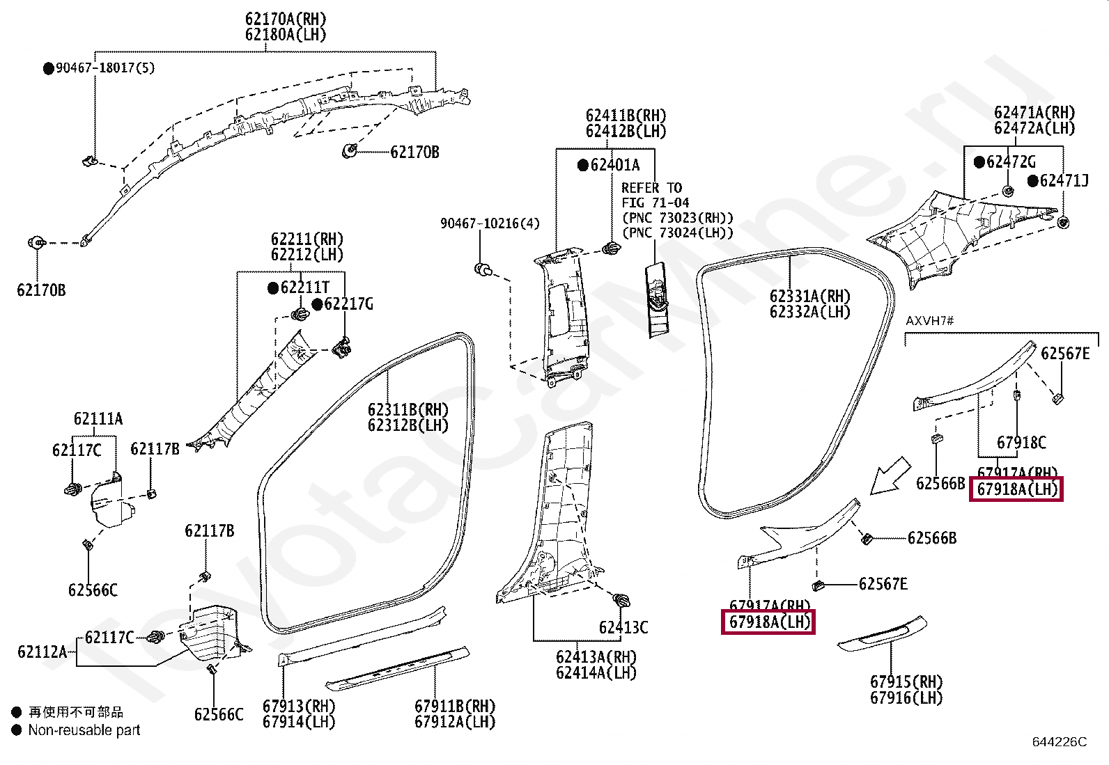 PLATE, REAR DOOR SCUFF, LH PLATE, REAR DOOR SCUFF, LH 6791806300C0