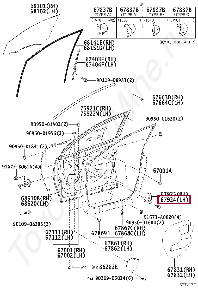 CUSHION, FRONT DOOR STIFFENER, NO.2 CUSHION, FRONT DOOR STIFFENER, NO.2 6792442010