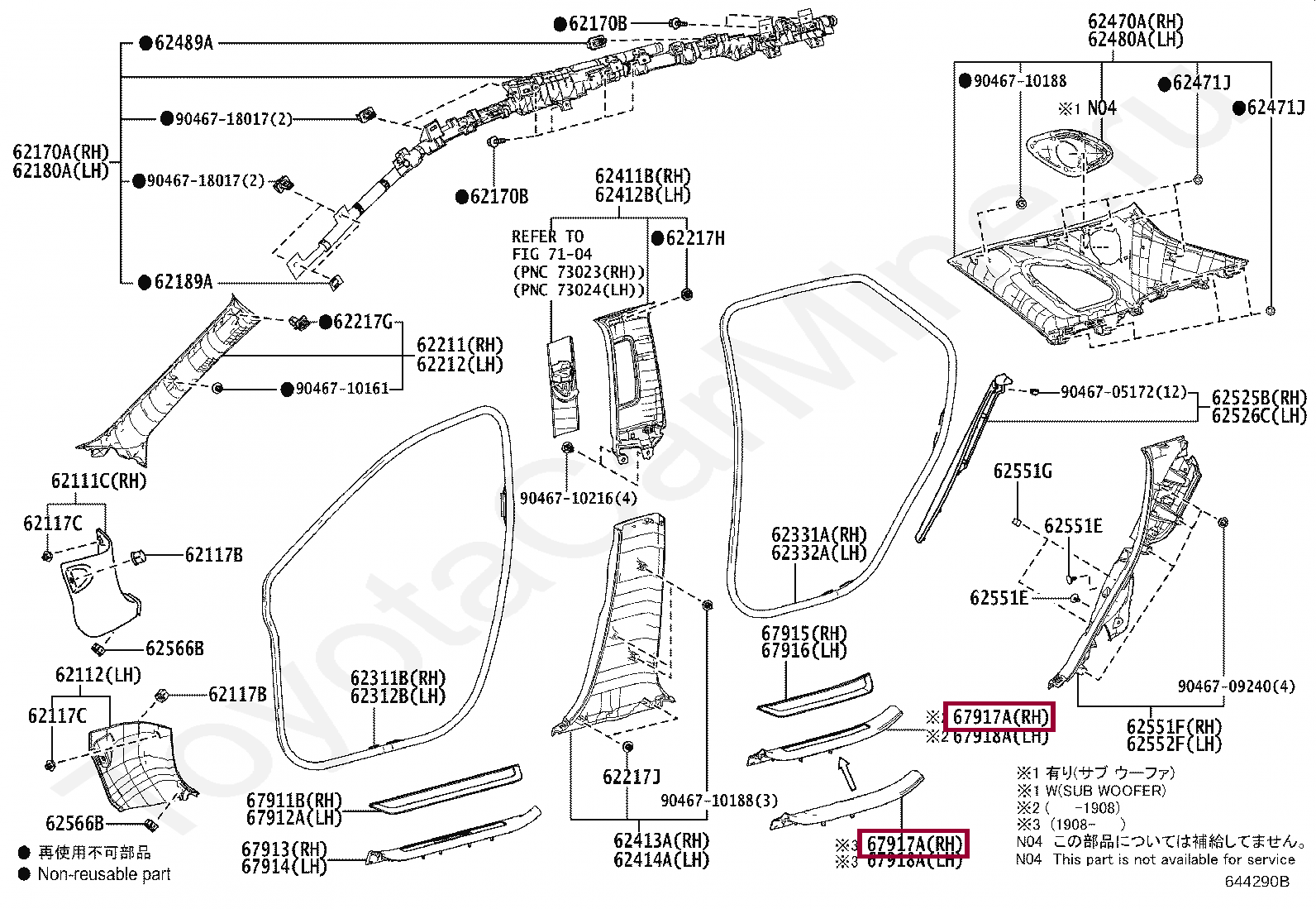 PLATE, REAR DOOR SCUFF, RH PLATE, REAR DOOR SCUFF, RH 6793048090C0