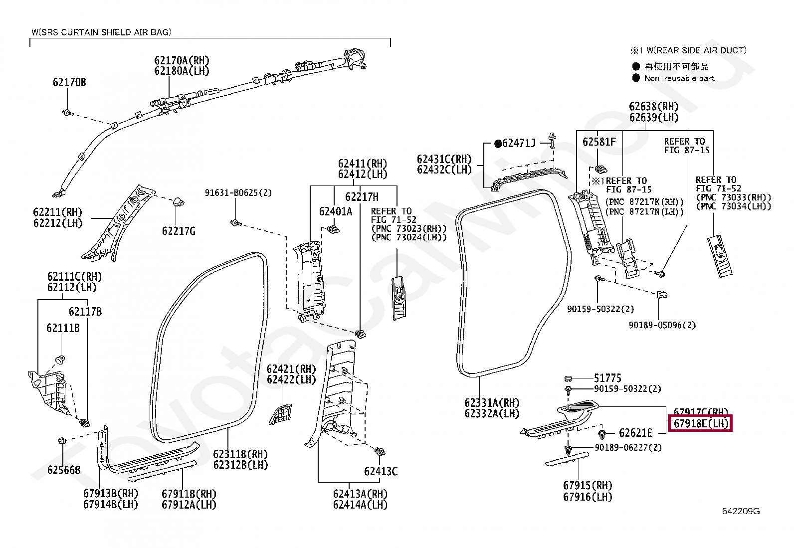 PLATE, REAR DOOR SCUFF, LH PLATE, REAR DOOR SCUFF, LH 6794060010C0
