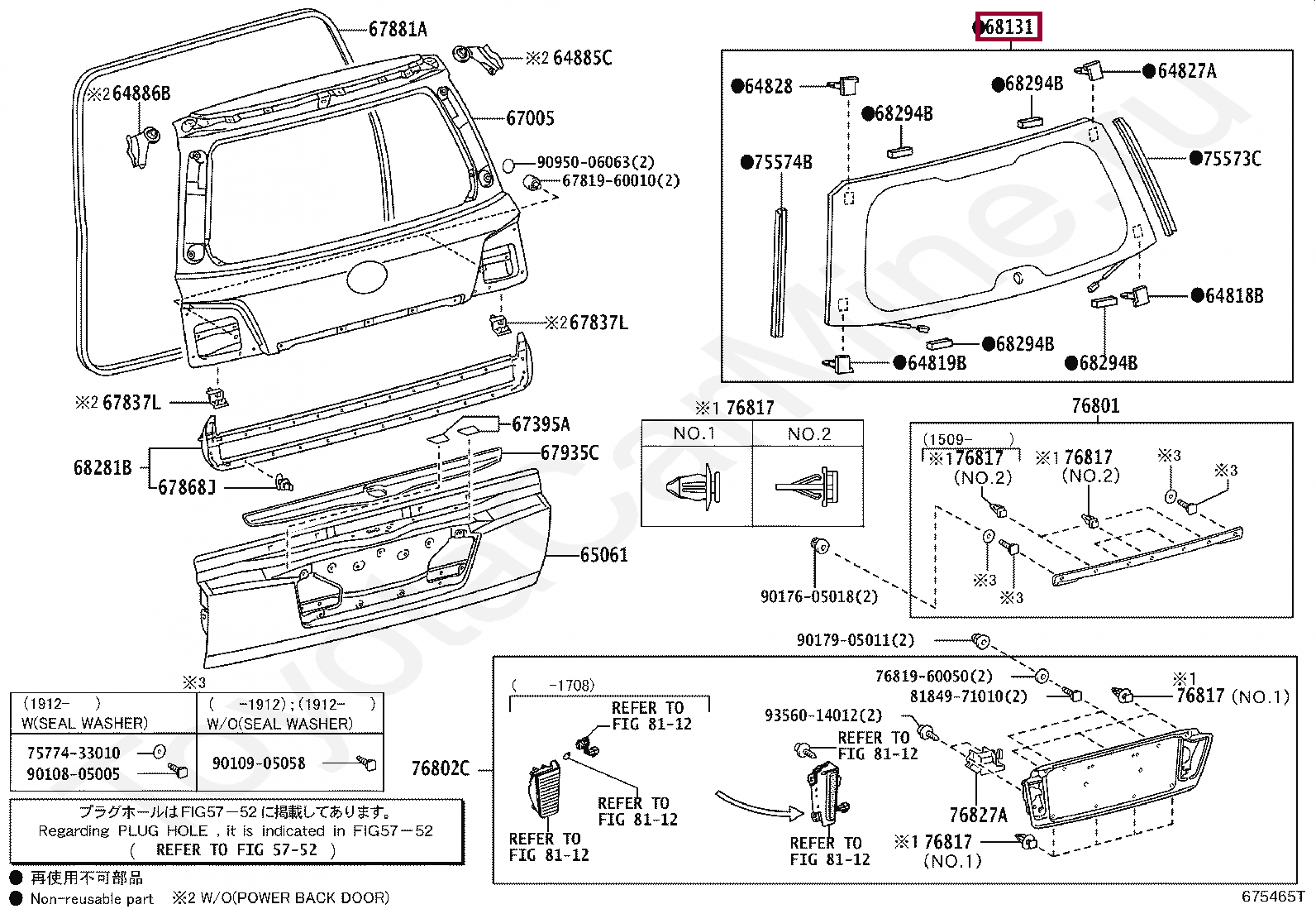 Стекло двери багажника Стекло двери багажника 6810560320