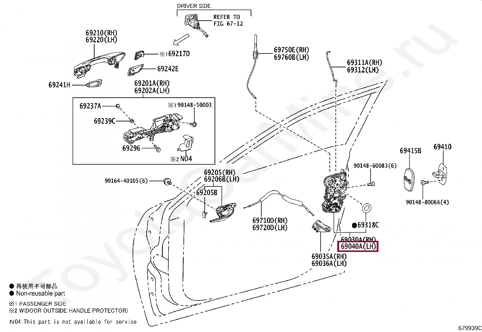 LOCK ASSY, FRONT DOOR W/MOTOR, LH LOCK ASSY, FRONT DOOR W/MOTOR, LH 6904048110