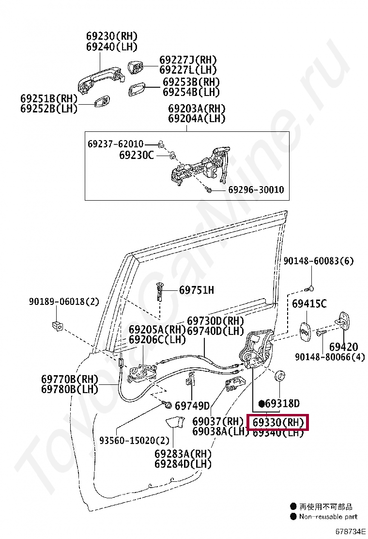 LOCK ASSY, REAR DOOR, RH LOCK ASSY, REAR DOOR, RH 6905060120