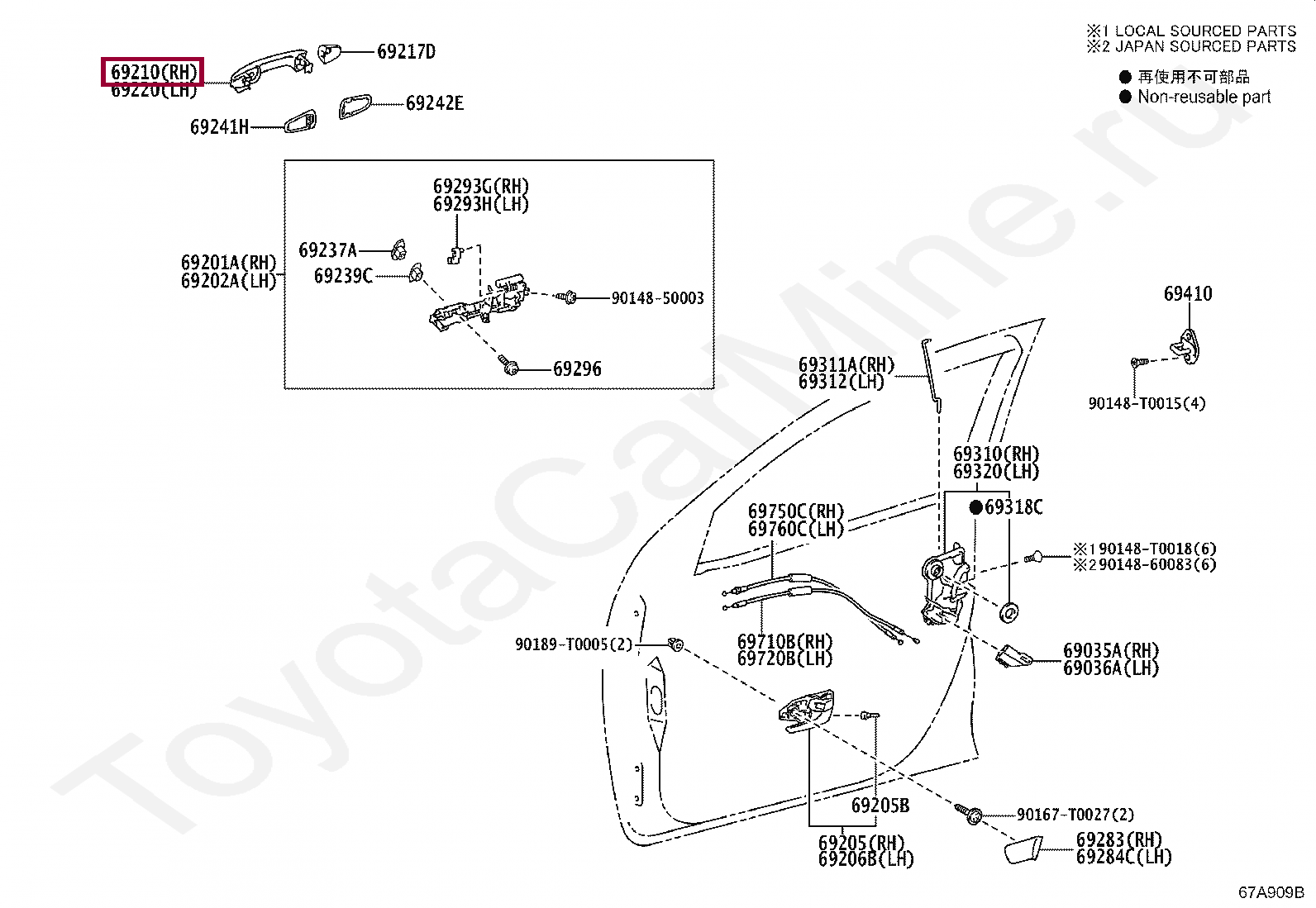 HANDLE ASSY, REAR DOOR OUTSIDE, LH HANDLE ASSY, REAR DOOR OUTSIDE, LH 692100K901
