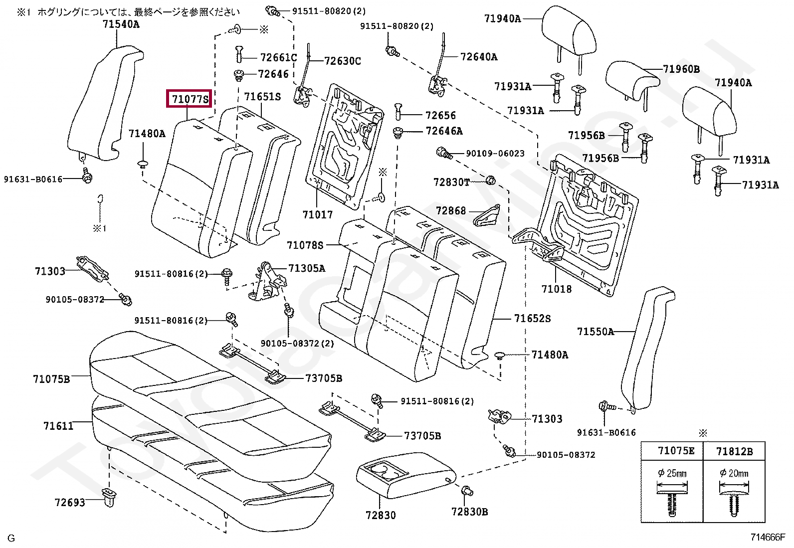 Как снять заднее сидение филдер Запчасти Тойота: COVER, REAR SEAT BACK, RH (FOR SEPARATE TYPE) (7107712G50B3)