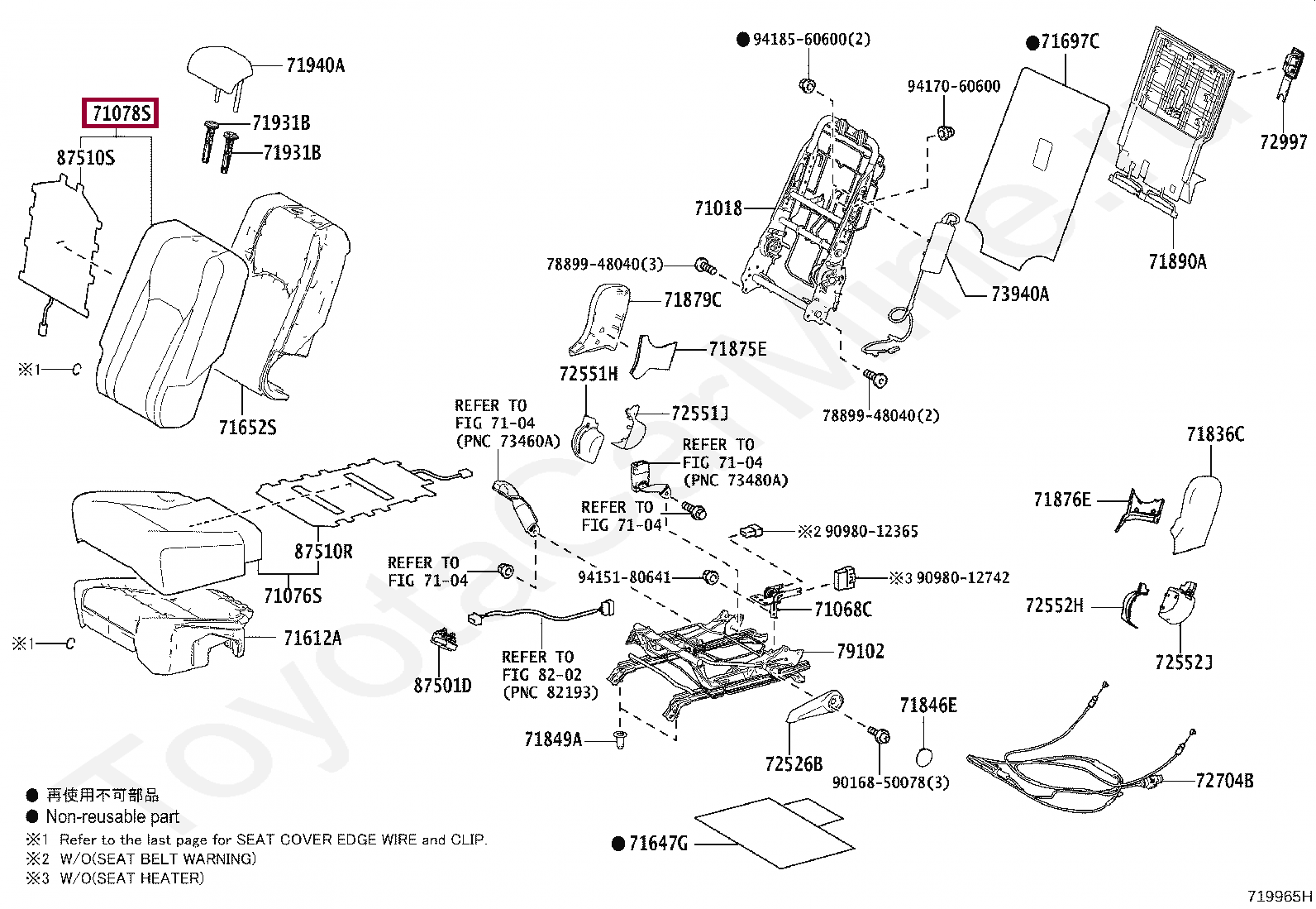 COVER, REAR SEAT BACK, LH(FOR SEPARATE TYPE) COVER, REAR SEAT BACK, LH(FOR SEPARATE TYPE) 7107848830C6