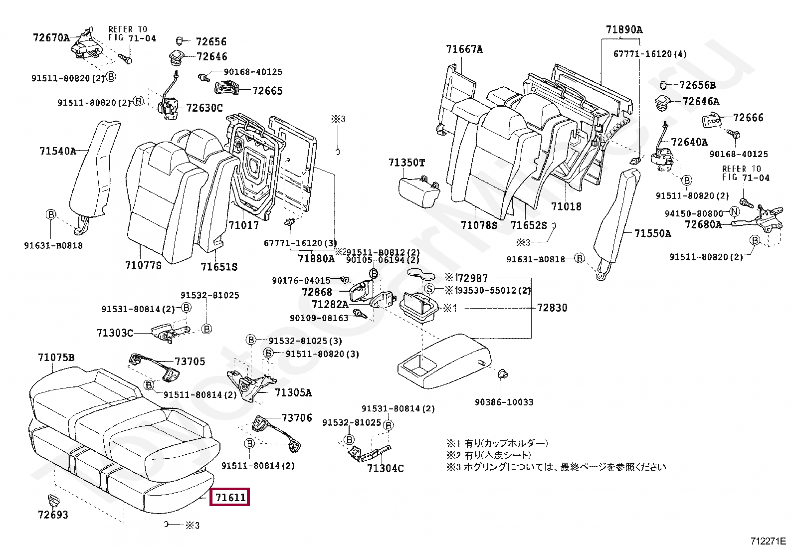 Как снять сидение марк 2 Запчасти Тойота: PAD, REAR SEAT CUSHION (7150322120)