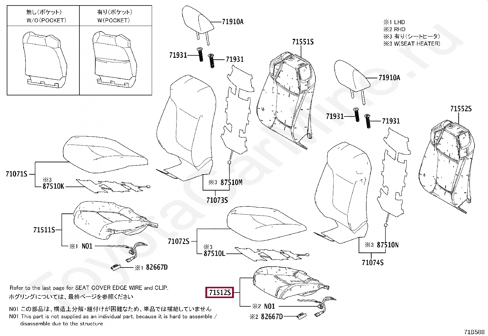 PAD, FRONT SEAT CUSHION, LH (FOR SEPARATE TYPE) PAD, FRONT SEAT CUSHION, LH (FOR SEPARATE TYPE) 715120R230