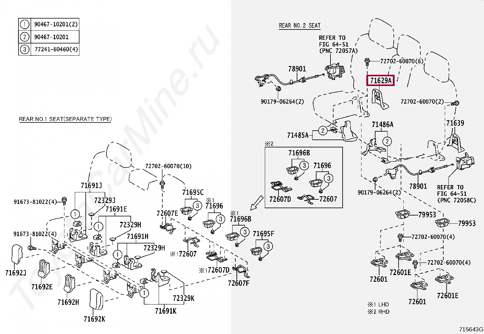 COVER, REAR SEAT CUSHION HINGE, RH COVER, REAR SEAT CUSHION HINGE, RH 7162960380C0