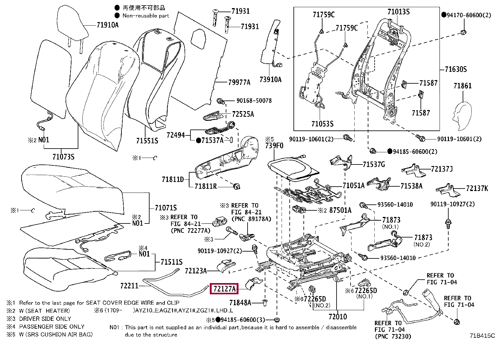 COVER, SEAT TRACK BRACKET, INNER FRONT RH COVER, SEAT TRACK BRACKET, INNER FRONT RH 7212742030C0