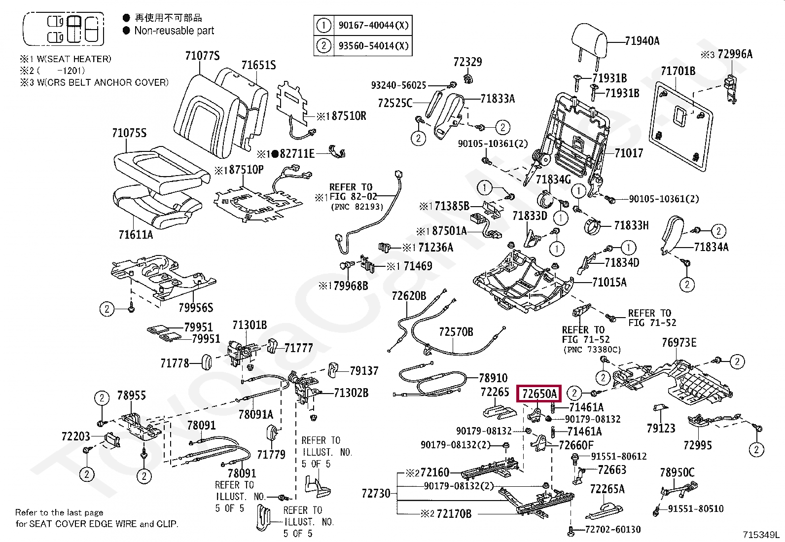 LOCK ASSY, REAR SEAT, RH LOCK ASSY, REAR SEAT, RH 7265060170