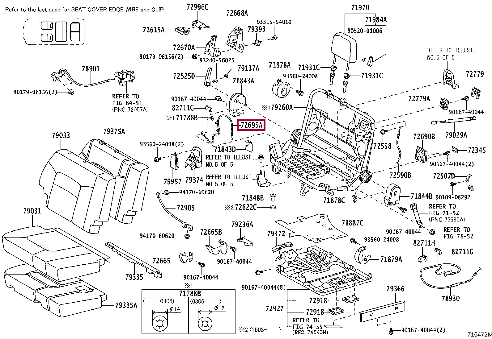 CABLE, REAR SEAT LOCK CONTROL CABLE, REAR SEAT LOCK CONTROL 7269560160