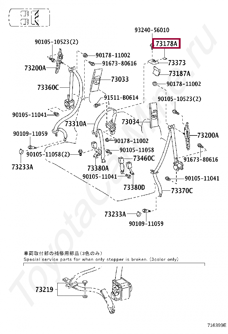 CAP, SEAT BELT ANCHOR COVER CAP, SEAT BELT ANCHOR COVER 7317860050C0