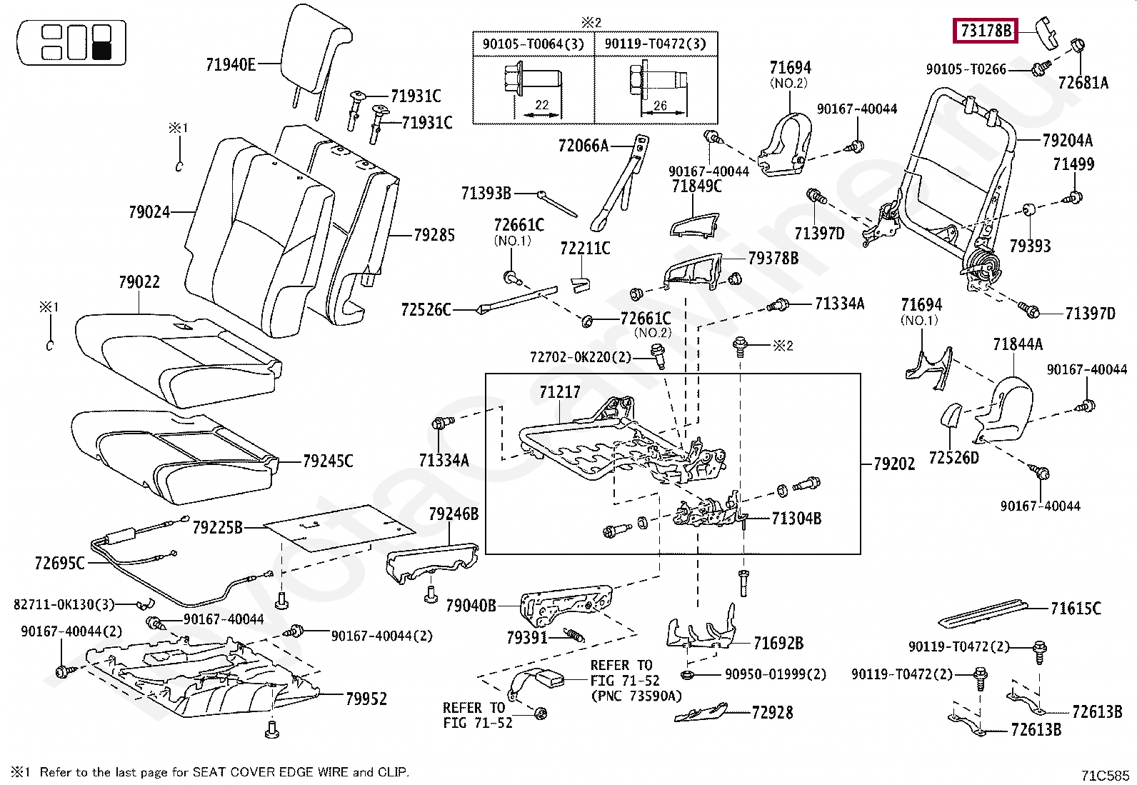 Крышка ремня безопасности правая Крышка ремня безопасности правая 73178KK031B0