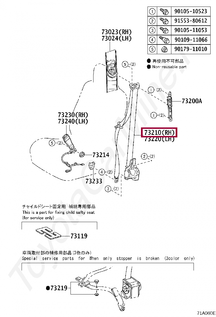 BELT ASSY, FRONT SEAT OUTER, RH BELT ASSY, FRONT SEAT OUTER, RH 7321047281C7