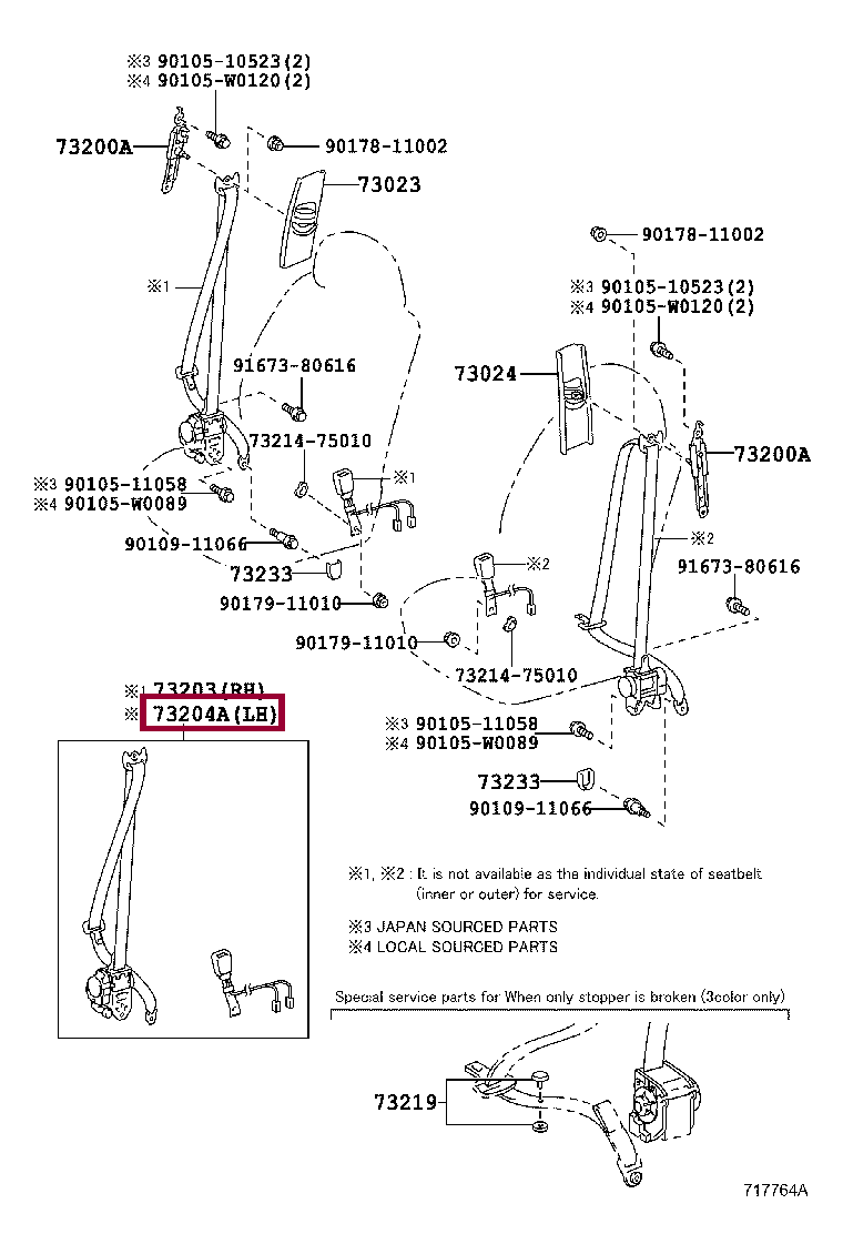 Замок ремня безопасности Замок ремня безопасности 7323006470C0