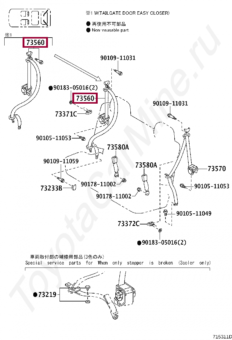 Запчасти Тойота: BELT ASSY, REAR NO.2 SEAT, OUTER RH (7356060204C1)