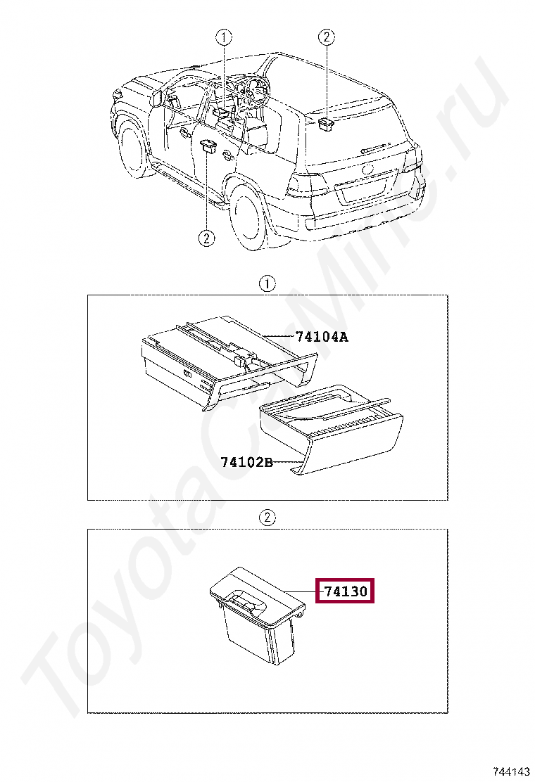 RECEPTACLE ASSY, REAR ASH RECEPTACLE ASSY, REAR ASH 7413060160