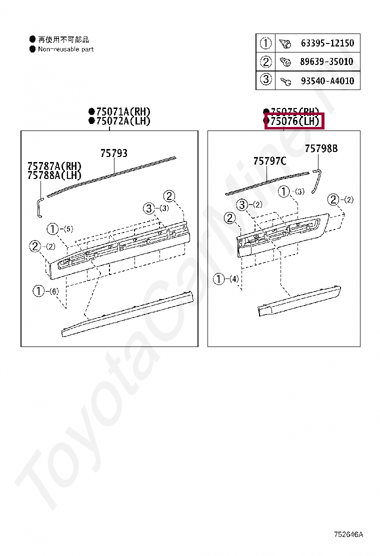 MOULDING SUB-ASSY, REAR DOOR, OUTSIDE LH MOULDING SUB-ASSY, REAR DOOR, OUTSIDE LH 7507660150