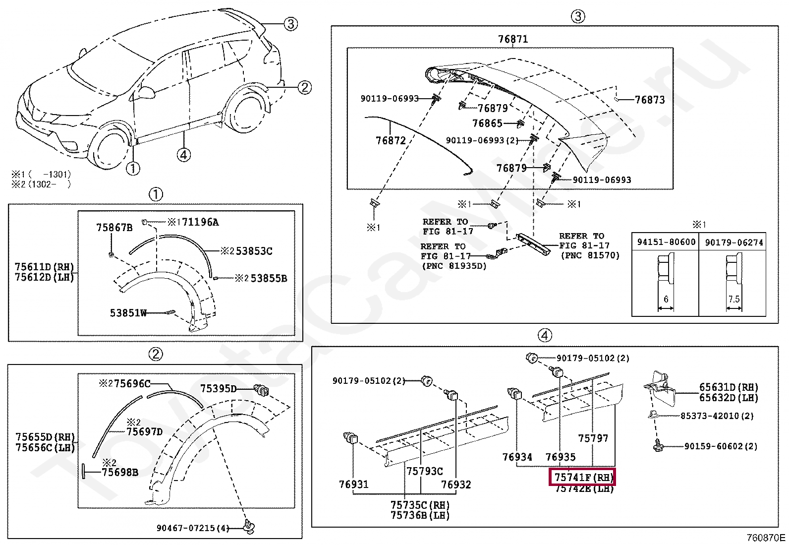 Молдинг двери задний правый Молдинг двери задний правый 7507742011