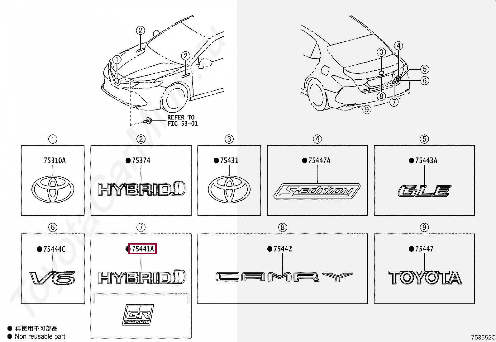 Шильда Шильда 75441YP110