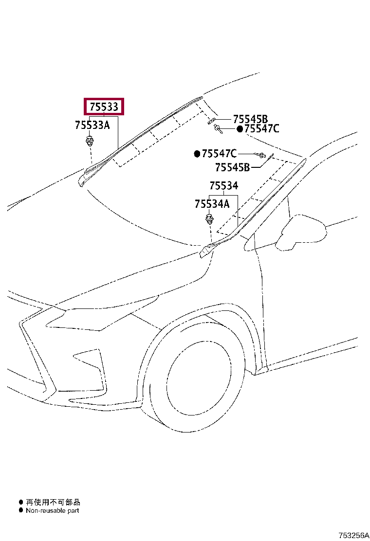 Молдинг прав Молдинг прав 7553548010