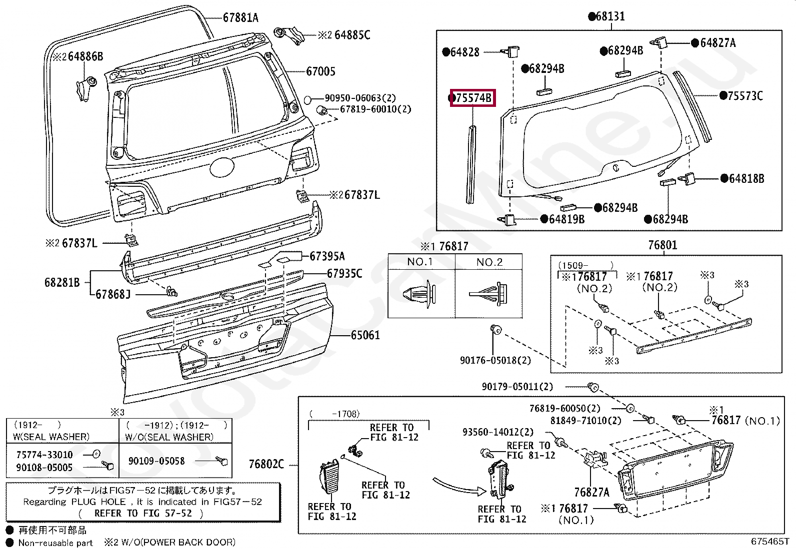 MOULDING, BACK WINDOW, OUTSIDE LH MOULDING, BACK WINDOW, OUTSIDE LH 7557460030