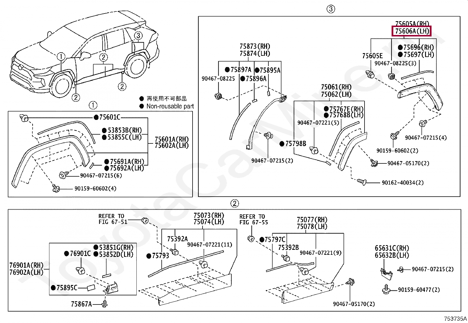 Молдинг заднего левого крыла (2) Молдинг заднего левого крыла (2) 7560642150