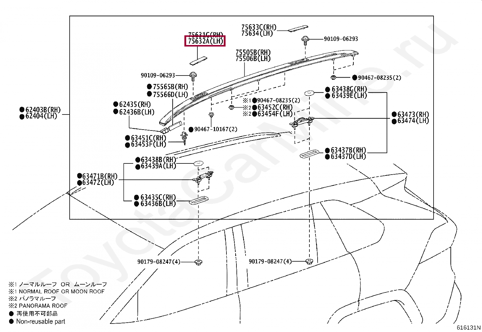 LID, ROOF SIDE GARNISH, NO.1 LH LID, ROOF SIDE GARNISH, NO.1 LH 7563242010C2